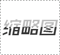 減速機(jī)的型號(hào)選擇